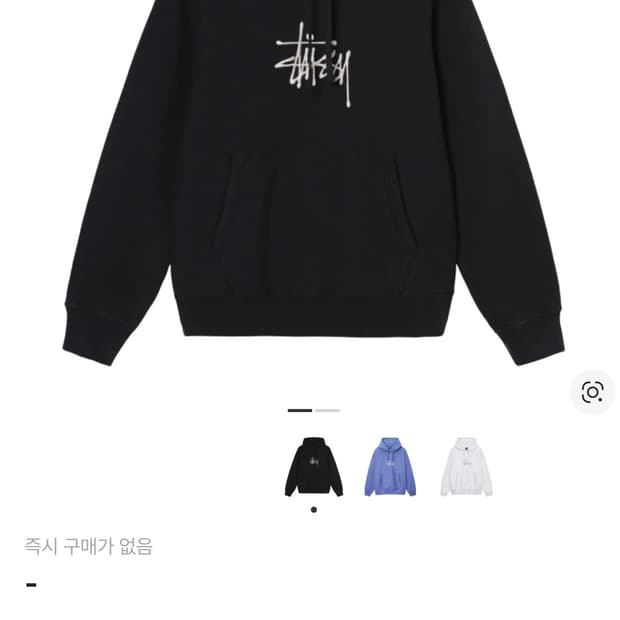 스투시 베이직 아플리케 후드 블랙 XL