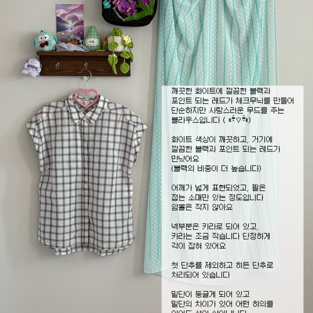 체크 블라우스