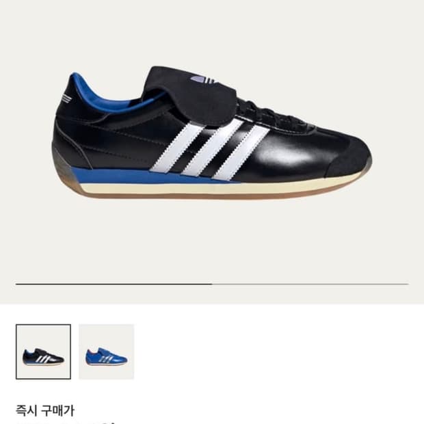 예스아이씨 x 아디다스 컨트리 OG 1회착
