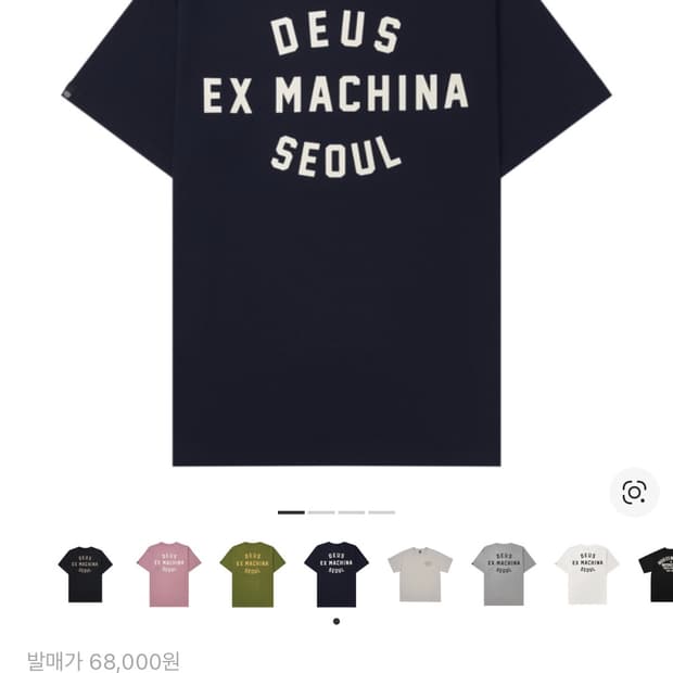 데우스 서울 어드레스 티셔츠 XL