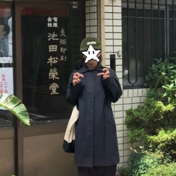 마가렛호웰 코트 2