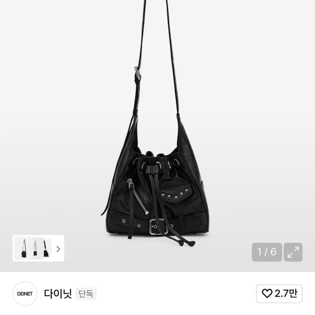 DEINET STUD BELTED MINI BUCKET BAG 