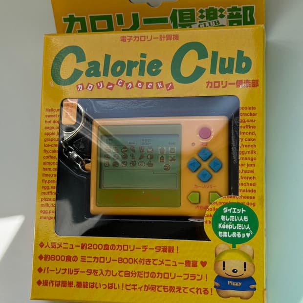 90년대 빈티지 칼로리 클럽 다마고치형 계산기 키링