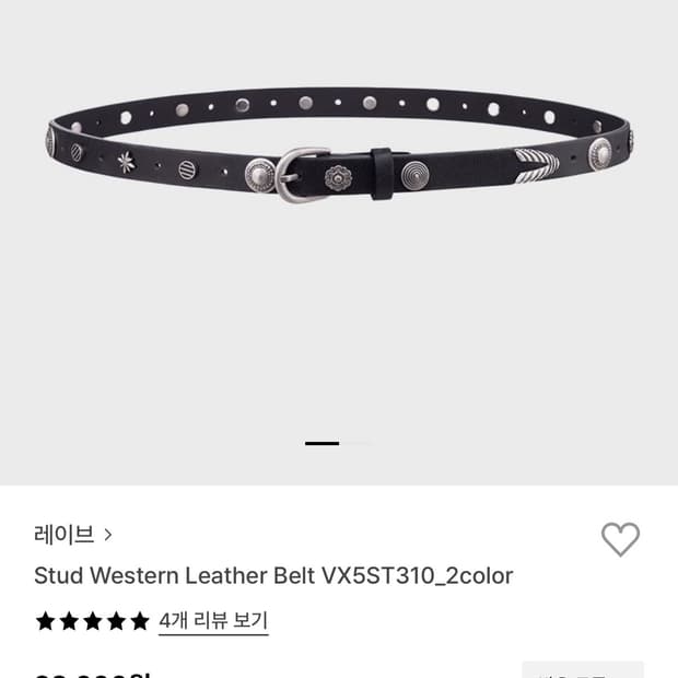 Stud Western Leather Belt