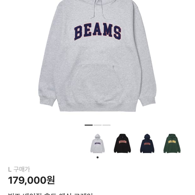 빔즈 베이직 후드 애쉬 그래이