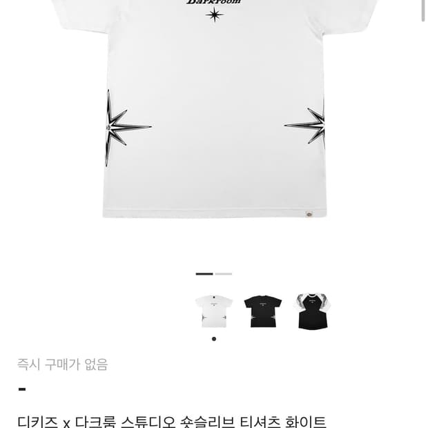 디키즈x다크룸 반팔