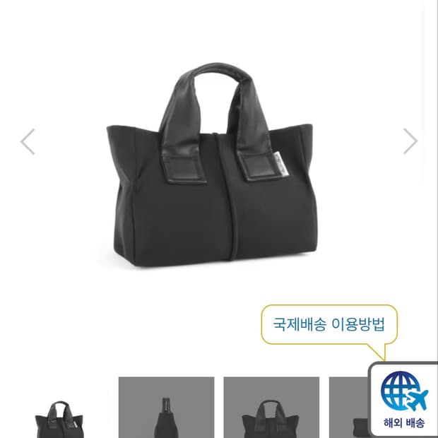 일본 kawa-kawa 카와카와 블랙 토트백