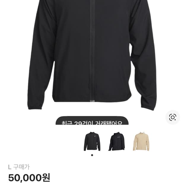 나이키 드라이핏 집업