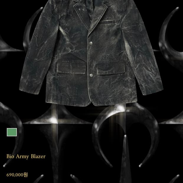 Thug Club Bio Army Blazer 2Size