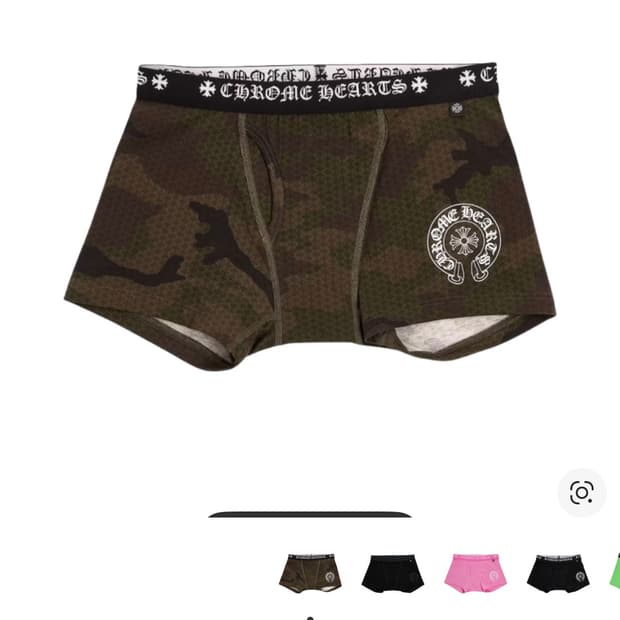 크롬하츠 박서 브리프 카모 팬티 [s]