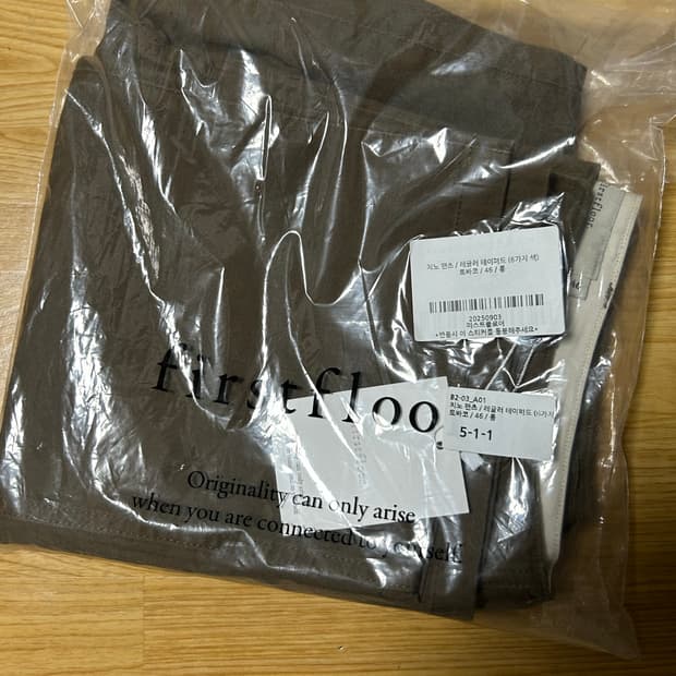 퍼스트플로어 치노팬츠 토바코 46