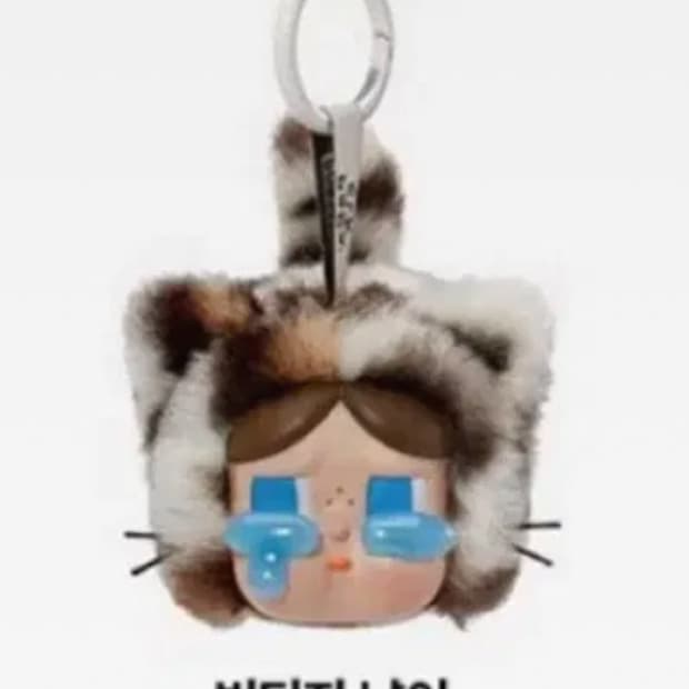 크라이베이비 빈티지 표범냥이