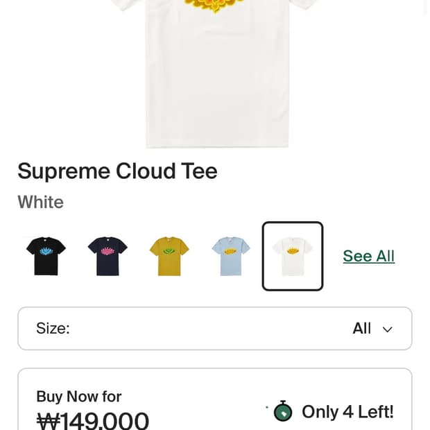 슈프림 클라우드 티