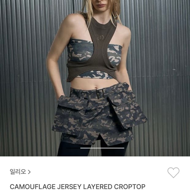 일리오 카모 CAMOUFLAGE JERSEY LAYERED CROPTOP