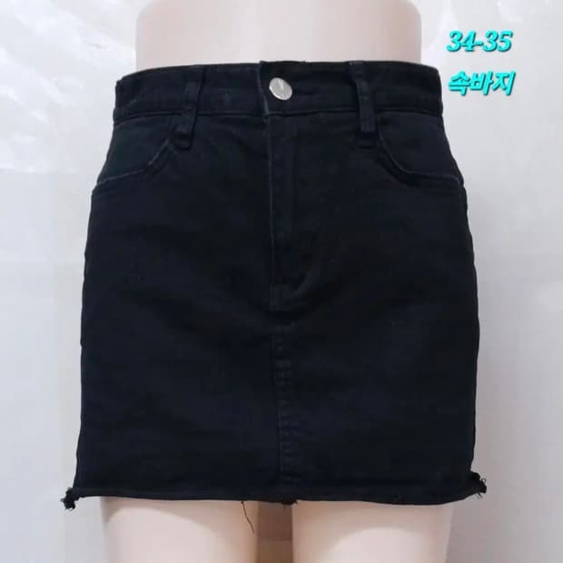 빈티지 미니스커트..