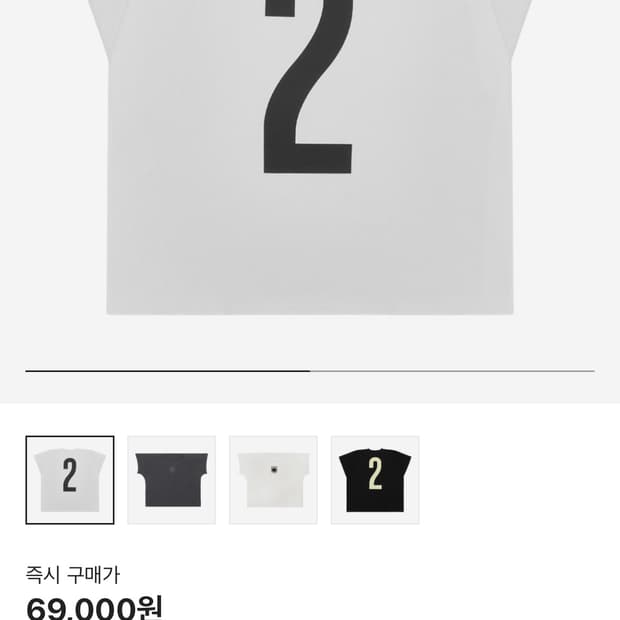 Yeezy Two Box T-Shirt White  size 2
