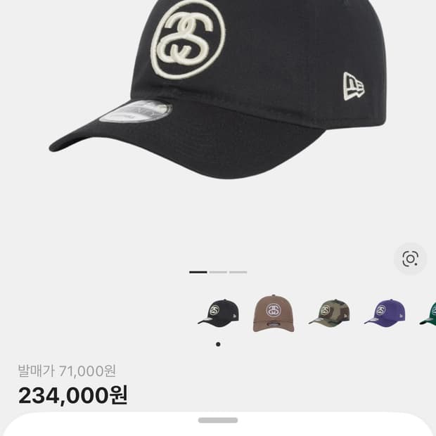 스투시 SS 링크 9트웬티 캡 블랙