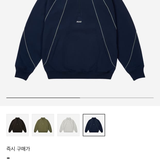 팔라스 반집업