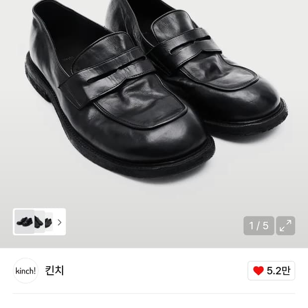 킨치 500