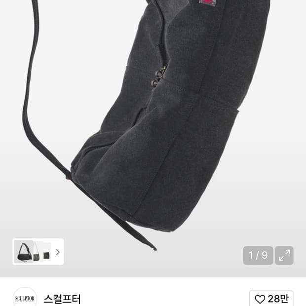 스컬프터 캔버스 더플백