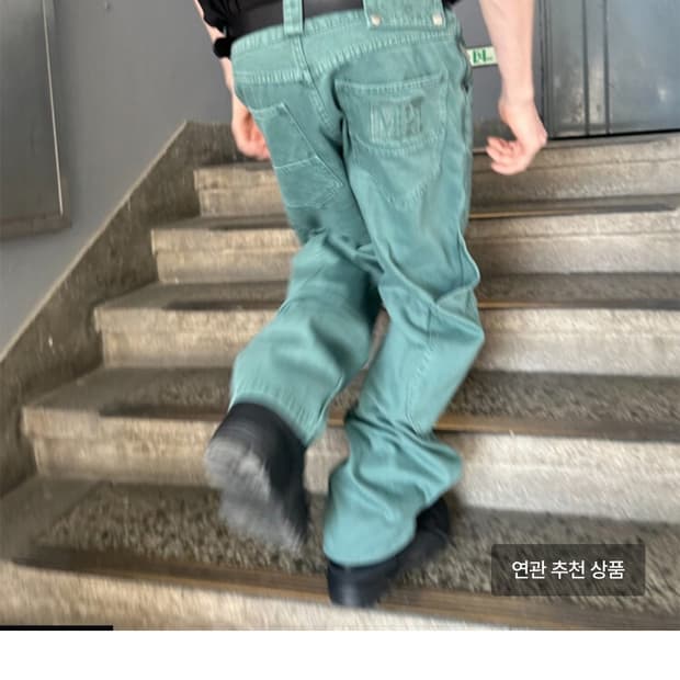 구매) 플라스틱 프로덕트 카프 팬츠 L 에메랄드