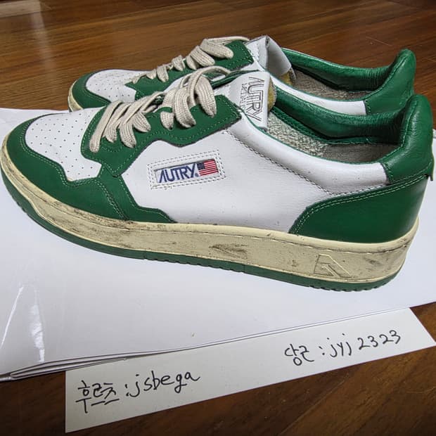 오트리 메달리스트 스니커즈 그린 300