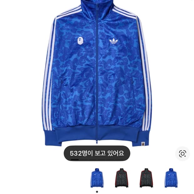아디다스X베이프 져지 블루색상 팝니다.