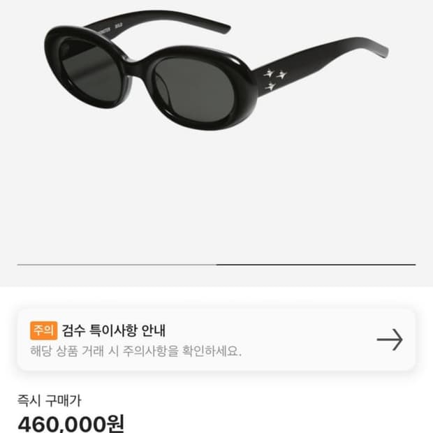 젠틀몬스터 이브 01