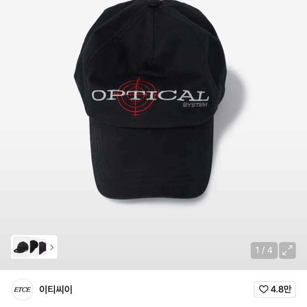 etce OPTICAL 5 PANEL CAP (BLACK)