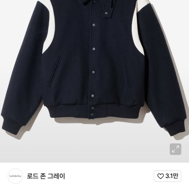 로드 존 그레이 울 바시티 자켓 L