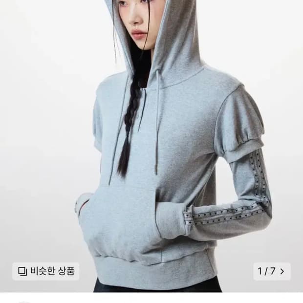 러브이즈트루 후드 긴팔티