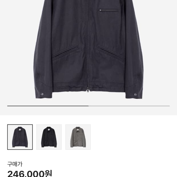 고낙 스윙탑 2사