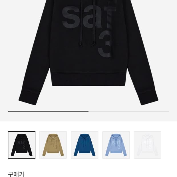 사파리스팟 1/2 후드티 1사이즈