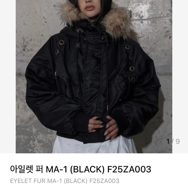 펜시클럽 아일렛 퍼 ma-1