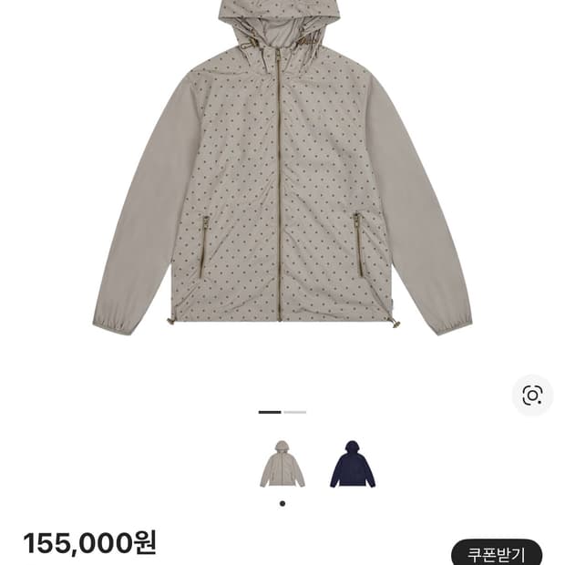 사파리스팟 에스 클레프 도트 윈드브레이커 베이지 뉴진스 해린 바람막이