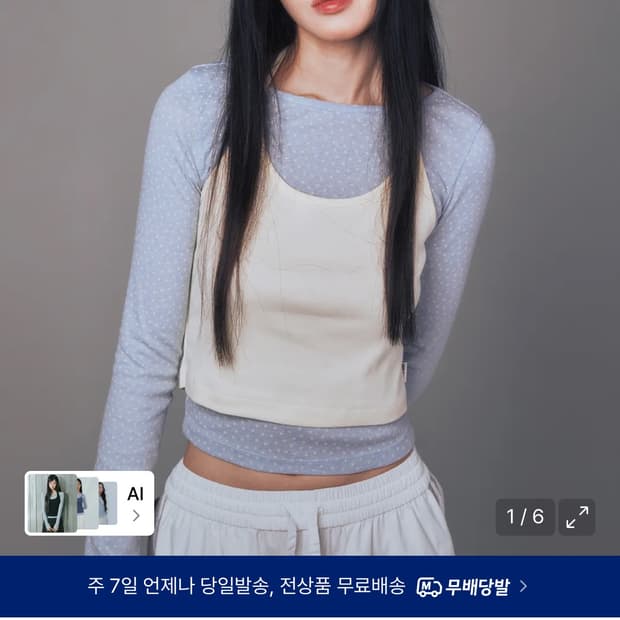 유희 HALTER NECK LAYERED LONG SLEEVE