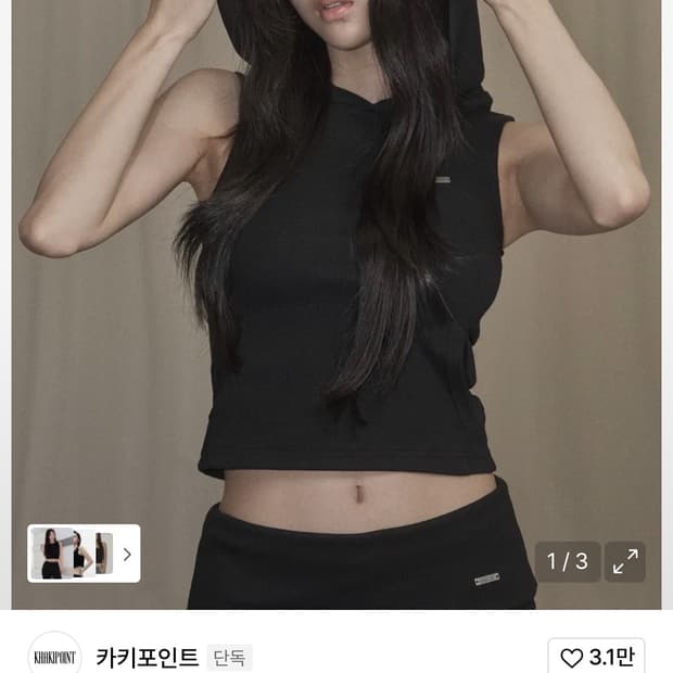 새상품) 카키포인트 빈티지후드 슬리브리스