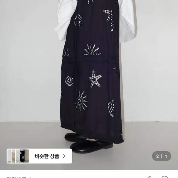 (정가53000) 미리내로 제작 자수 펀칭 롱스커트 새상품
