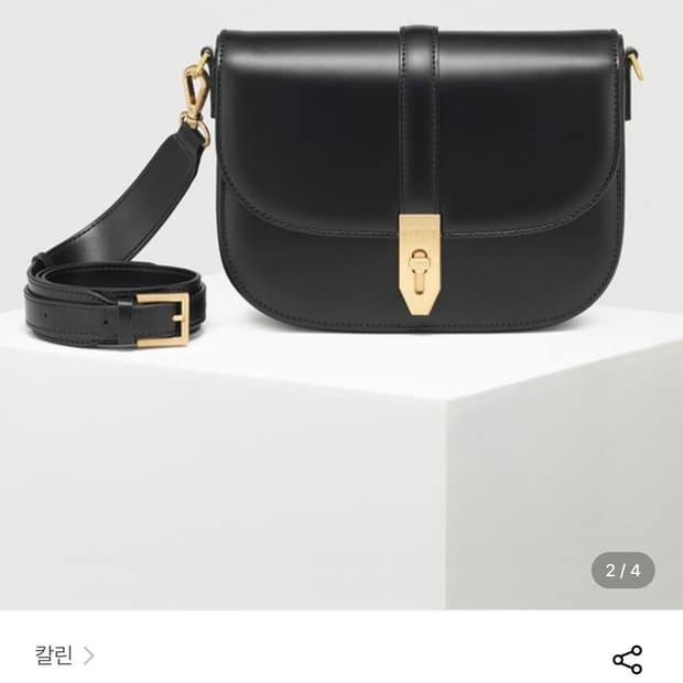 칼린 엔느 숄더백 black