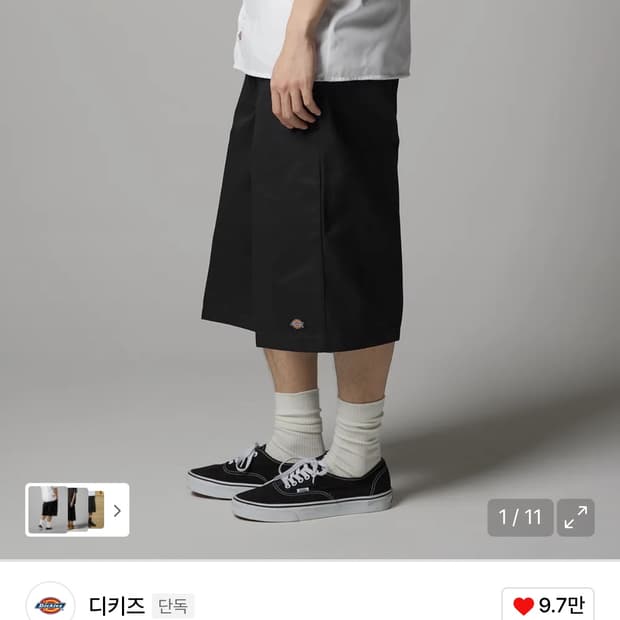디키즈 루즈핏 워크쇼츠