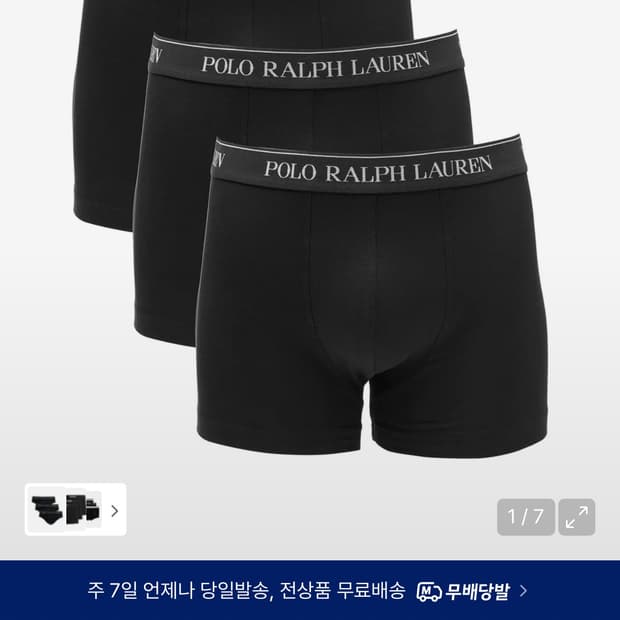 폴로 코튼 트렁크 블랙 3팩