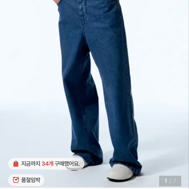 질스튜어트맨 뉴욕 데님 (새상품)