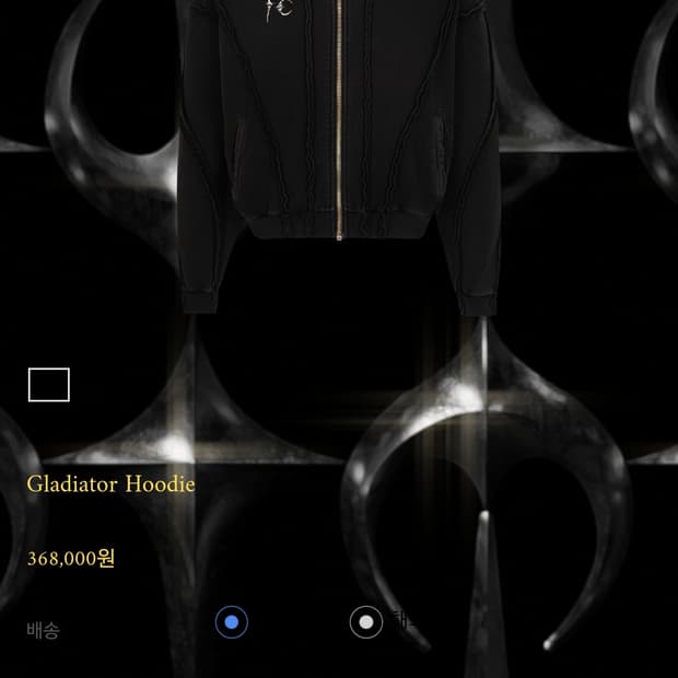 떠그클럽 글래디에이터 후드 블랙 3size