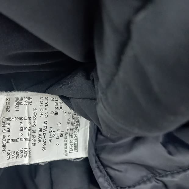 밀레 경량 패딩 남105 블랙