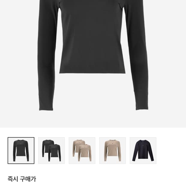 (W) 이지 갭 엔지니어드 바이 발렌시아가 롱슬리브 세컨드 스킨 블랙