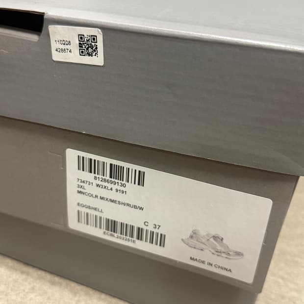 (앞끈새거드림) 3XL 에그쉘 37 