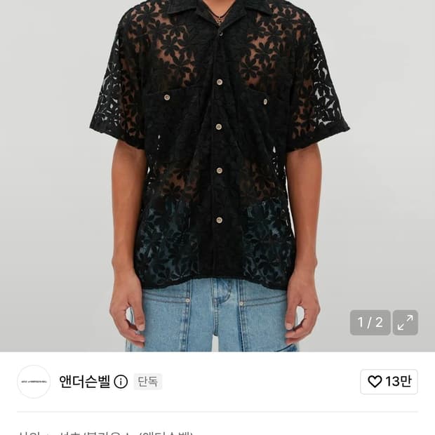 앤더슨벨 플라워 쉬어 오픈 카라 셔츠 M