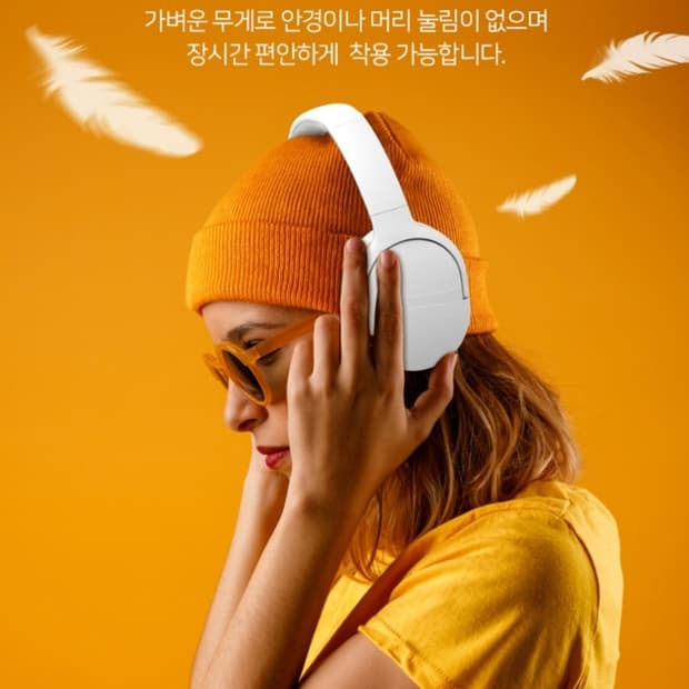 스카이 블루투스 5.1 초경량 무선 헤드셋 

스카이 블루투스 5.1 무