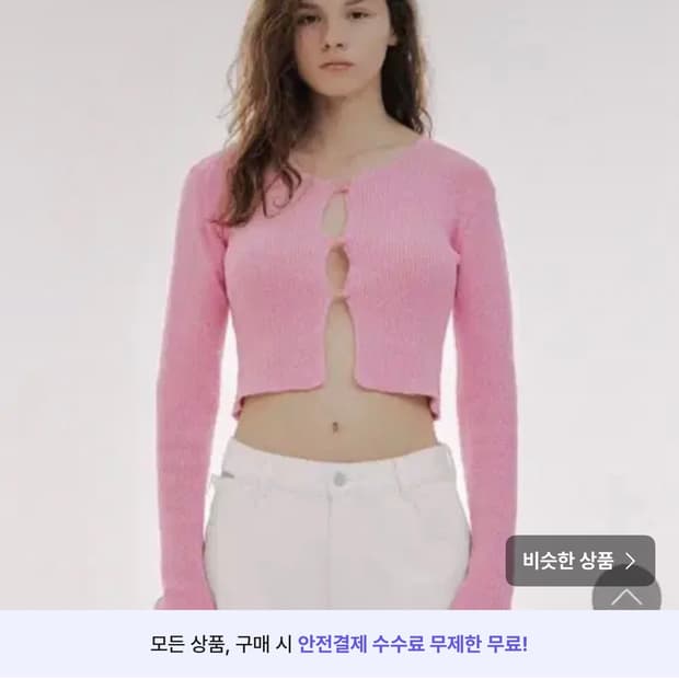 오아이오아이 가디건 핑크