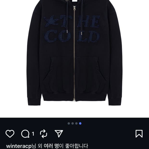 더콜디스트모먼트 23Fw 후드집업